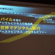 【OGC2014】『FIFA』を作った日本人が語る、EA流の世界市場に向けたゲームの開発術