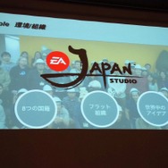 【OGC2014】『FIFA』を作った日本人が語る、EA流の世界市場に向けたゲームの開発術