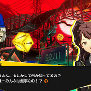 みんなのアイドル「りせちー」も参戦するPS3版『P4U2』、8月28日に発売決定