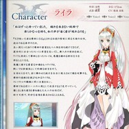 『テイルズ オブ ゼスティリア』ついに戦闘システムが明かされる、松来未祐が演じる新キャラも