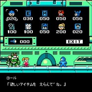 ロックマン9 野望の復活!!