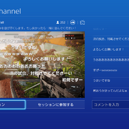ニコニコ生放送