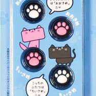 「CYBER・スライドパッドカバー ねこにゃん(3DS/3DS LL用)」パッケージ