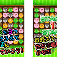 動物ピースを並べて連鎖を狙え!制限時間内にピースを消す爽快パズルゲーム『爆BAKUタイガー』配信開始