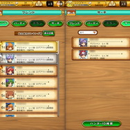 【剣と魔法のログレス攻略連載】自由度の高いゲームシステムとフレンドのコミュニケーション機能を活用して、冒険の幅を広げよう(第6回)