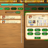【剣と魔法のログレス攻略連載】自由度の高いゲームシステムとフレンドのコミュニケーション機能を活用して、冒険の幅を広げよう(第6回)