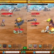 【剣と魔法のログレス攻略連載】自由度の高いゲームシステムとフレンドのコミュニケーション機能を活用して、冒険の幅を広げよう(第6回)