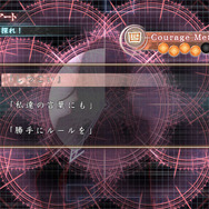 新システム「ライアーズアート」も搭載