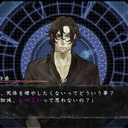 気になる発売日は8月7日