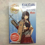 【日々気まぐレポ】第44回 噂の「艦これモデル」で比叡を中破させつつ完成させてみた