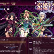 開催日は今日と明日！『恋姫†演武』秋葉原・大阪でロケテストを実施