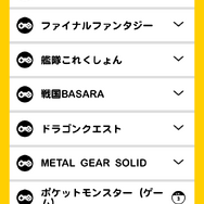 【あぴゅレビュ！】第63回 あなたのマリオ知識はどのくらい？『QuizNow』で腕試し