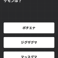 【あぴゅレビュ！】第63回 あなたのマリオ知識はどのくらい？『QuizNow』で腕試し