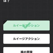 【あぴゅレビュ！】第63回 あなたのマリオ知識はどのくらい？『QuizNow』で腕試し