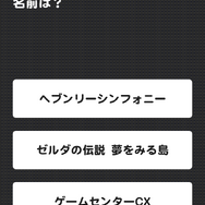 【あぴゅレビュ！】第63回 あなたのマリオ知識はどのくらい？『QuizNow』で腕試し