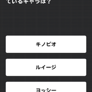【あぴゅレビュ！】第63回 あなたのマリオ知識はどのくらい？『QuizNow』で腕試し