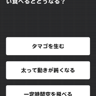 【あぴゅレビュ！】第63回 あなたのマリオ知識はどのくらい？『QuizNow』で腕試し