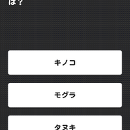 【あぴゅレビュ！】第63回 あなたのマリオ知識はどのくらい？『QuizNow』で腕試し