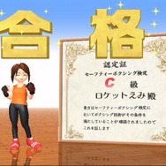 シェイプボクシング Wiiでエンジョイダイエット!