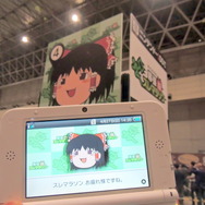 【ニコニコ超会議3】ニンテンドー3DS片手に会場を右往左往・・・超スレマラソンを完走してきた