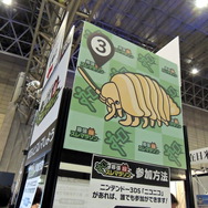 【ニコニコ超会議3】ニンテンドー3DS片手に会場を右往左往・・・超スレマラソンを完走してきた