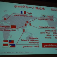 【OGC2014】激動のソーシャルゲーム業界で変わったこと、変わらないこと～gumi West、今泉氏が語るふりかえり