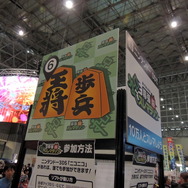 【ニコニコ超会議3】ニンテンドー3DS片手に会場を右往左往・・・超スレマラソンを完走してきた