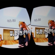 【ニコニコ超会議3】遂に実現?!服が透けちゃう超すけすけゴーグルを体験してきた ー 2日間で約2,000人以上のスケベが集合