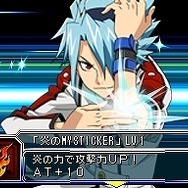 ブレイザードライブ