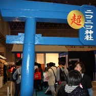 【ニコニコ超会議3】たくさんの出会いがありましたーニコニコ超神社で出会った二人