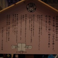 【ニコニコ超会議3】たくさんの出会いがありましたーニコニコ超神社で出会った二人