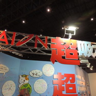 気になってしかたなかったAION超吸水