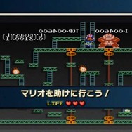 ファミコンリミックス