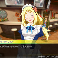 マップの切り替えなどのロード時間が短縮