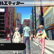 「ビジュアルエディター」のメニュー画面