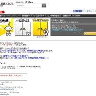 ニコニコ生放送で、劇場版「ペルソナ3」第1章のダイジェストや第2章先行映像を配信