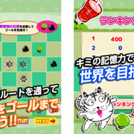 記憶力を試そう!トラップの位置を記憶して、タイガーをゴールへ誘導する『トラっぷエスケープ』配信開始