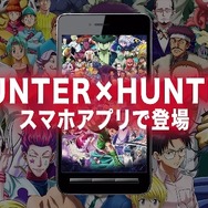 PVスクリーンショット