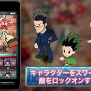 PVスクリーンショット