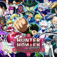 『HUNTER×HUNTER バトルオールスターズ』メインビジュアル