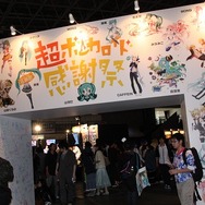 【ニコニコ超会議3】ボカロに感謝を。「超ボーカロイド感謝祭ブース」で朗読やプラネタリウムを体験してきた