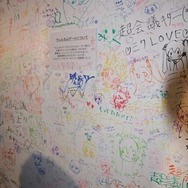 【ニコニコ超会議3】ボカロに感謝を。「超ボーカロイド感謝祭ブース」で朗読やプラネタリウムを体験してきた