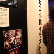 【ニコニコ超会議3】ボカロに感謝を。「超ボーカロイド感謝祭ブース」で朗読やプラネタリウムを体験してきた