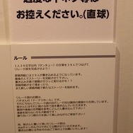 【ニコニコ超会議3】ボカロに感謝を。「超ボーカロイド感謝祭ブース」で朗読やプラネタリウムを体験してきた