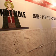 【ニコニコ超会議3】ボカロに感謝を。「超ボーカロイド感謝祭ブース」で朗読やプラネタリウムを体験してきた