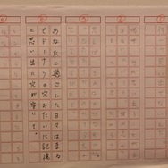 【ニコニコ超会議3】ボカロに感謝を。「超ボーカロイド感謝祭ブース」で朗読やプラネタリウムを体験してきた