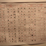 【ニコニコ超会議3】ボカロに感謝を。「超ボーカロイド感謝祭ブース」で朗読やプラネタリウムを体験してきた