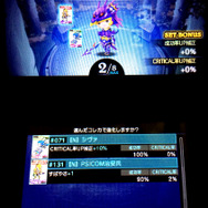 【女子もゲーム三昧】 69回 『XIV』から『ミスクエ』まで！『シアトリズムFFカーテンコール』でたっぷりFF充しよう