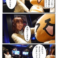 突進！猛進！おかファンGO！第5話「1万PV行かなかったら打ち切り、いいですね？」