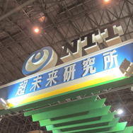 【ニコニコ超会議3】実物のマンホールにお腹に刺さる電話まで…子どもから大人までワクワクするNTTが描く超未来